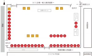 さくら会場 マップ